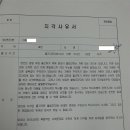 W-20 이미지