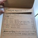 팜투하:녹