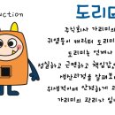 도깨비 김밥 이미지