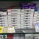 고은 동물약국 이미지