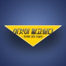 은행나무한의원 이미지