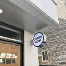 [강릉 카페] 디저트 &amp; 커피가 맛있는 교동 신상카페 - 커피아워
