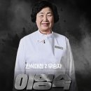 이영숙 카카오 검색결과