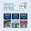 새시민약국 네이버블로그