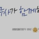 등재법무사사무소 네이버블로그