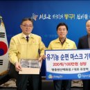 명중원단 이미지