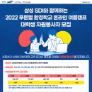 삼성환경자원 이미지