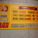상하이전통발관리 이미지