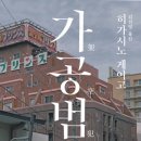 주식회사 교보문고 이미지