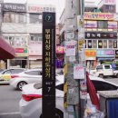 부광순대