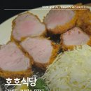 도투카츠 | [블루리본 맛집] 웨이팅 필수인 일본 가정식 호호식당 코엑스
