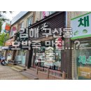 본죽김해구산로타리점 네이버블로그