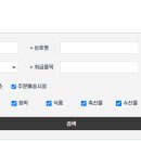 한국지엠㈜동서울서비스센터 | 충청남도 물류창고 리스트
