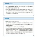 하랑부동산공인중개사사무소 이미지