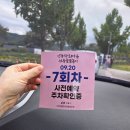 봉정사 종합안내소 이미지