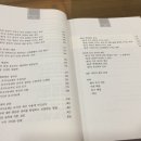 이수경국어학원