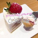요거프레소 - 하동군 하동읍성로 9 | 요거프레소