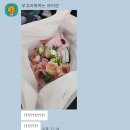 플라워리아