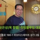 [유가네 사람들 5] 유은성 일가님(미팅블루밍 대표) 1편 이미지