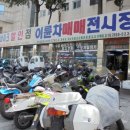 개금1동-10 이미지