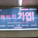 참결혼정보 이미지