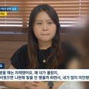 현재 난리난 아동폭행하는 유치원 남교사 ㄷㄷ 이미지