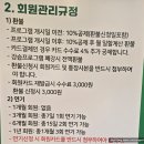 와이스터디클럽진도독서실 | [용인/기흥] 용인월드수영장 최근 상황 업데이트 (2026년 7월 버전)