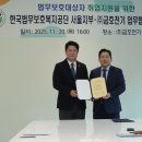 공단전기조명