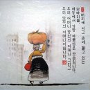 은혜 - 서구 서광주로 175 | 은혜
