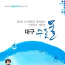 가창정수사업소 이미지