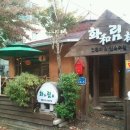 전통차와민속주점 - 서구 도마2길 17 | 전통차와민속주점