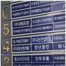 행정사사무소 건 이미지