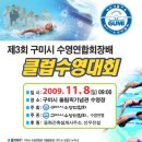 동화 건축사사무소 이미지
