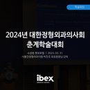 서울찬정형외과의원 이미지