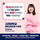 서울외대영어교습소