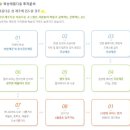 애월 다움 이미지