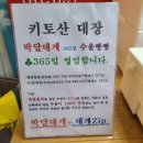 정직한대게집 이미지