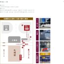 송영 | 삿포로 료칸 조잔케이 유라쿠소안 예약방법 송영버스 갓파라이너 후기