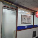 다미정 | 구미 공구상가 맛집 다미정 제육쌈밥 내돈내산 후기