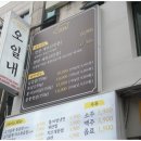 오일내 - 구미시 | 오일내
