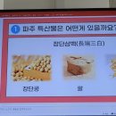 장단콩웰빙마루 이미지