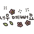 산내마루 이미지