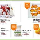 초록마을 양산점 이미지