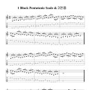 1 Block Pentatonic Scale 3연음 훈련 이미지