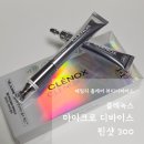 (주)이디바이오인터내셔널 | 데일리 홈케어 뷰티디바이스 클레녹스 CLENOX 마이크로 디바이스 핀샷 300 솔직 후기