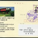 담양우표 이미지