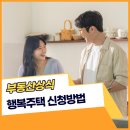 미래부동산중개 주식회사 이미지