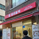 랄라홀릭 이미지
