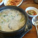 개신동해장국 이미지