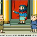 솔로몬2 이미지